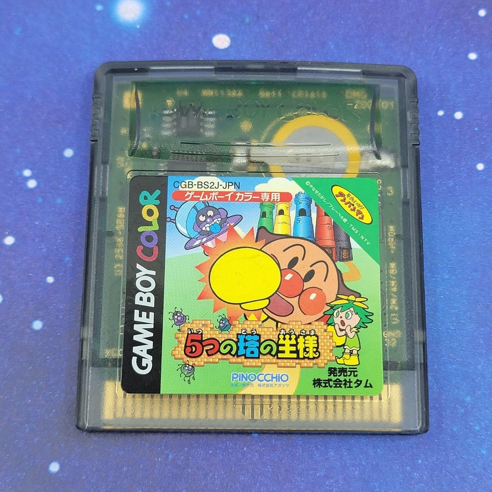 Soreike! Anpanman: 5-tsu No Tou no Ousama (Nintendo GameBoy Color) JAPANESE 0183